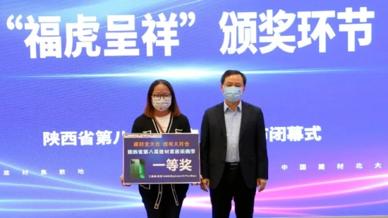 执行董事兼公司总经理孙江桥（右1）为三联单一等奖获得者颁奖