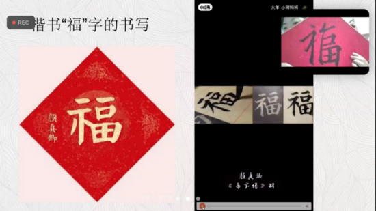 学前教育学院讲师毛琼线上讲座