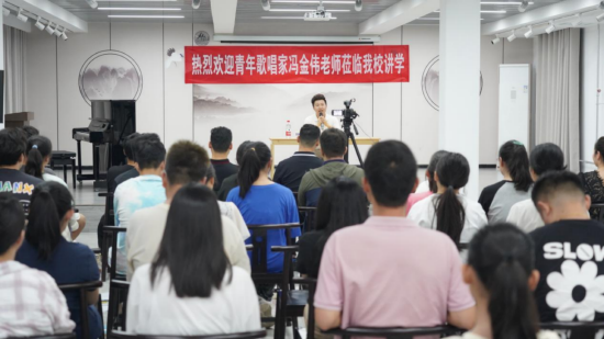 讲学现场座无虚席