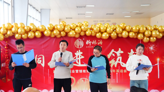 督导部朗诵《将进酒》
