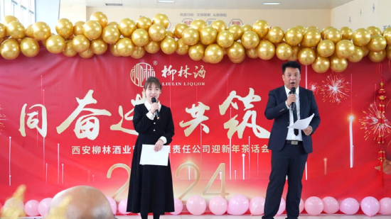 活动现场