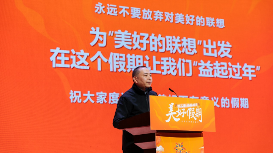 联想集团市场推广高级经理 李晔