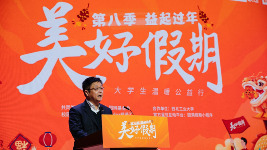 西北工业大学校长助理 王宇波