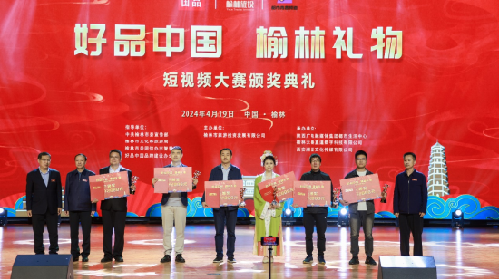 三等奖获奖者颁奖