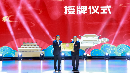 好品中国品牌建设办公室主任段宏涛为榆林旅投公司授牌