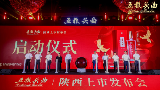 启动仪式