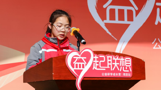 富仁镇三高小学学生代表刘紫欣发言