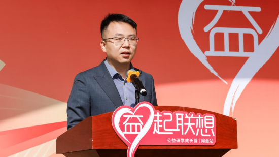联想西北大区政企业务陕西战区政教总经理杨哲致辞