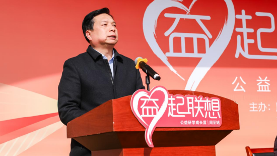周至县辛家寨中心学校校长雒鹏致辞