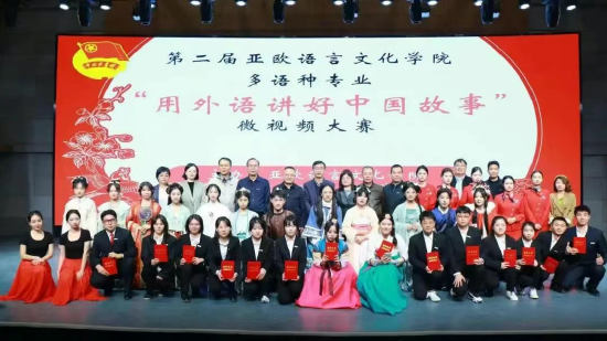 用外语讲好中国故事