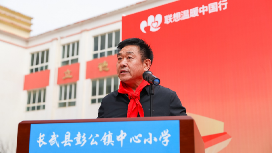 华商咸阳融媒体中心运营总监张金川致辞