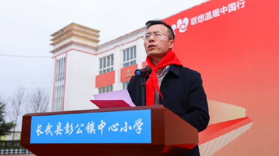 长武县教育局党委委员、副局长刘杰致辞