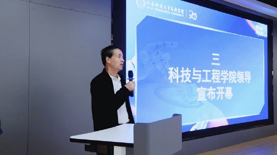 西安科技大学高新学院副院长、科技与工程学院院长王国良