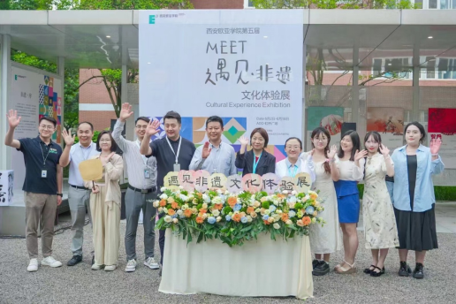 孔子青年社区品牌活动—遇见文化展