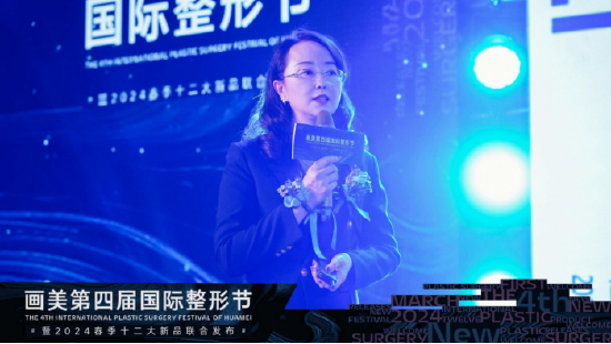 画美医疗美容医院医务院长-张雯分享中