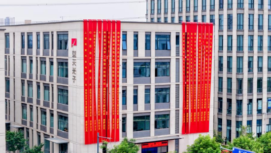 空天光子入驻曲率引擎光子制造园二区