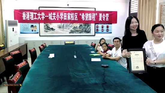 西安通理国际深造培训学院项目主任申琰老师代香港理工大学颁“感谢状”给西安高陵区城关小学(田家校区)李娜副校长