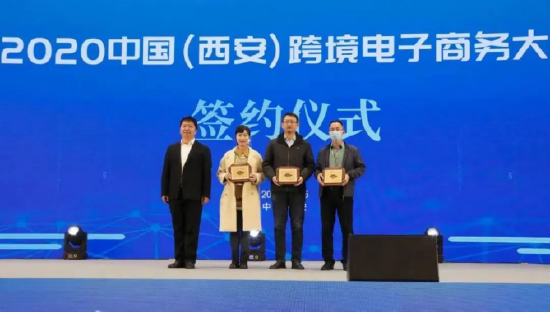 阿里巴巴集团战略发展部总经理李瑞华向柳林酒业集团颁发荣誉奖牌