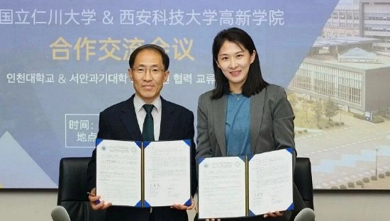 签约仪式