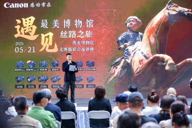 西安市博物馆协会副会长徐也力致辞