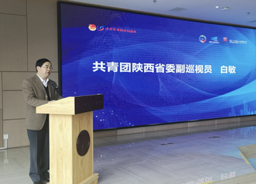 2019陕西经济师_陕西省国税局总经济师雷炳毅致辞-新城区国税局试点启用普通发票网...(3)