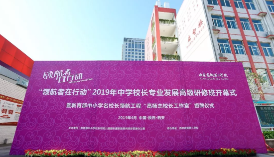 开幕式