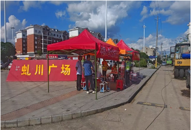 中国人寿湖北大冶临时理赔点