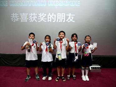 获奖小观众合影