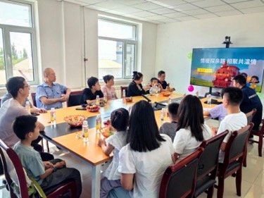 员工家属座谈会