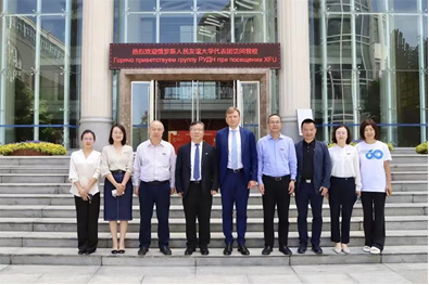 俄罗斯人民友谊大学代表团来访