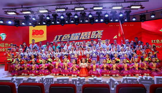 5月28日,西安航天城第四小学举行红领巾学院开院仪式暨 “六一”儿童节庆祝大会