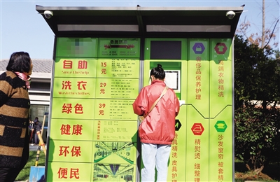 自助洗衣柜詳細標明清洗類別 本報記者 代澤均 攝