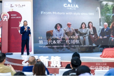 意大利CALIA第三代继承人：Vincenzo Calia 先生宣讲