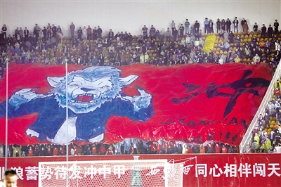 球迷在現(xiàn)場為陜足加油吶喊 本報記者 王戰(zhàn)榮攝