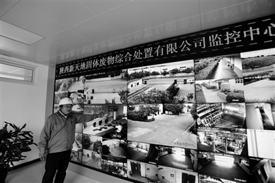 危险废物处置整个过程在“监控中心”一目了然