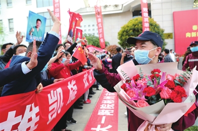 歡迎醫(yī)護人員回家 本報記者 代澤均 攝