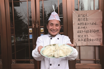 西安餃子館老板李愷