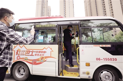 市民掃健康碼乘坐社區巴士