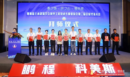 拜师仪式