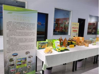 图：内蒙古察右后旗大六号镇产业帮扶开发系列特色农产品