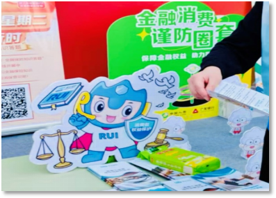 “瑞小保”周边产品，将金融知识与趣味载体深度融合
