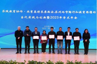 十城陶研会线下沙龙沙龙颁发证书