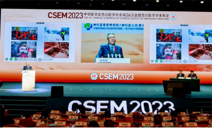中华医学会急诊医学分会主任委员吕传柱教授做主题报告