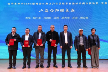 陕西厨师协会会长仇旭方、陕西十大名中医吕建玉、西安市陶行知教育研究会副会长高小艳为“最美公益人”蒋泽、唐文辉、杨志、李明贺等颁发荣誉证书