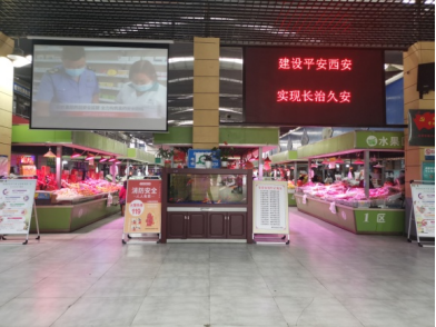 集贸市场设立宣传展板及LED屏播放宣传口号及公益广告