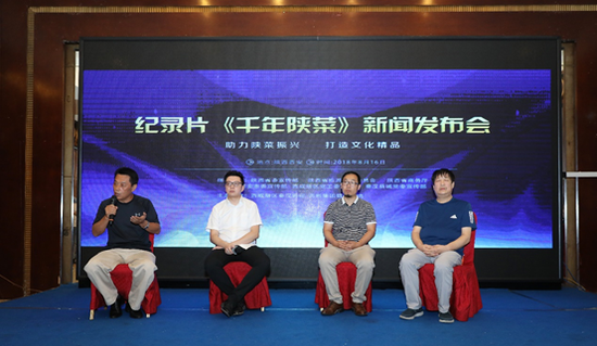 (发布会现场答记者问)