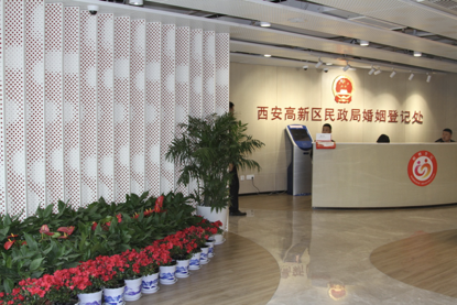 婚姻登记处周六周日上班吗北京 bb6l-huqrnap3404631.png