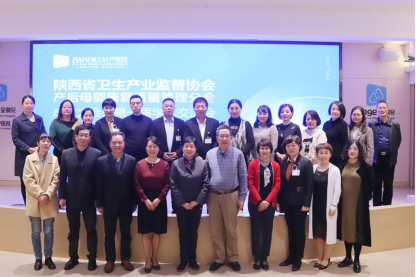 与会领导及代表合影