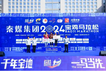 柳林酒业集团总经理周峰(右一)为女子半程马拉松前三名颁奖