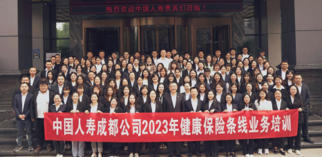 打造“四有”长期护理保险服务团队